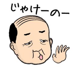 The middle-aged men and women of Okayama sticker #498075