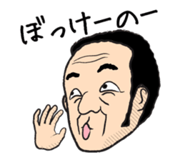 The middle-aged men and women of Okayama sticker #498076