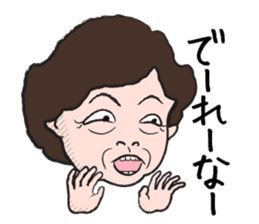 The middle-aged men and women of Okayama sticker #498077