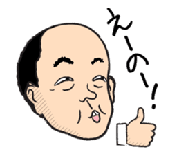 The middle-aged men and women of Okayama sticker #498078