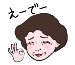 The middle-aged men and women of Okayama sticker #498079