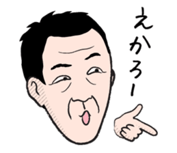 The middle-aged men and women of Okayama sticker #498080