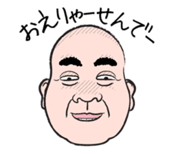 The middle-aged men and women of Okayama sticker #498083