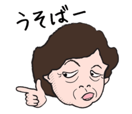 The middle-aged men and women of Okayama sticker #498084