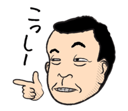 The middle-aged men and women of Okayama sticker #498085