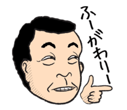 The middle-aged men and women of Okayama sticker #498086