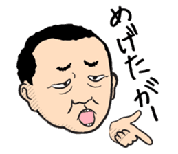 The middle-aged men and women of Okayama sticker #498088