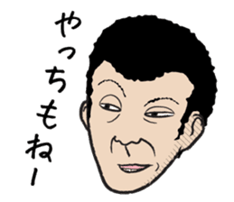 The middle-aged men and women of Okayama sticker #498089