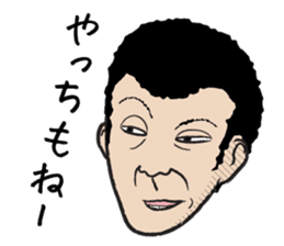 The middle-aged men and women of Okayama sticker #498089