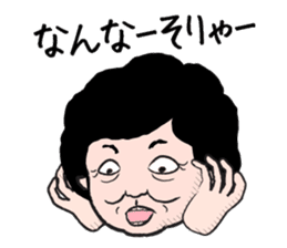 The middle-aged men and women of Okayama sticker #498091