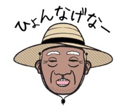 The middle-aged men and women of Okayama sticker #498093