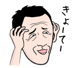 The middle-aged men and women of Okayama sticker #498095