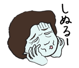 The middle-aged men and women of Okayama sticker #498096