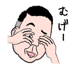 The middle-aged men and women of Okayama sticker #498097