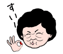 The middle-aged men and women of Okayama sticker #498098