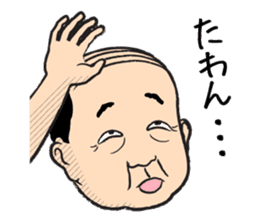 The middle-aged men and women of Okayama sticker #498099