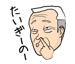 The middle-aged men and women of Okayama sticker #498101