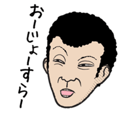 The middle-aged men and women of Okayama sticker #498102