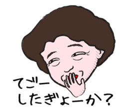 The middle-aged men and women of Okayama sticker #498103