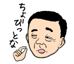 The middle-aged men and women of Okayama sticker #498104