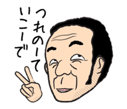 The middle-aged men and women of Okayama sticker #498105