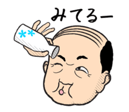 The middle-aged men and women of Okayama sticker #498106