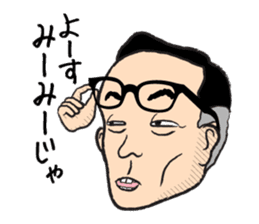The middle-aged men and women of Okayama sticker #498107