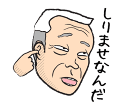The middle-aged men and women of Okayama sticker #498108