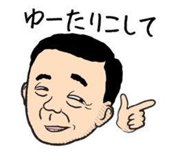 The middle-aged men and women of Okayama sticker #498109