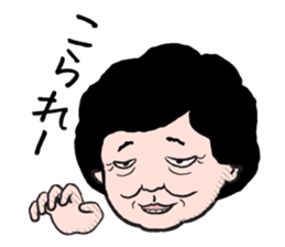 The middle-aged men and women of Okayama sticker #498110