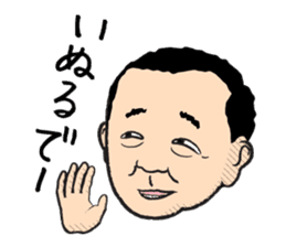 The middle-aged men and women of Okayama sticker #498113