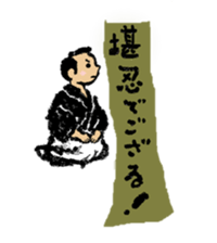 High school of ours sticker #498329