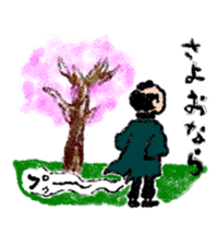 High school of ours sticker #498344