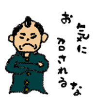 High school of ours sticker #498347