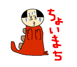 Daily life of the costume dinosaur uncle sticker #498715