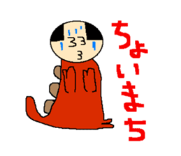 Daily life of the costume dinosaur uncle sticker #498715