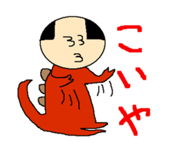 Daily life of the costume dinosaur uncle sticker #498716