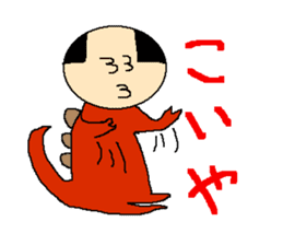 Daily life of the costume dinosaur uncle sticker #498716