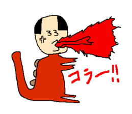 Daily life of the costume dinosaur uncle sticker #498717