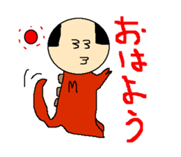 Daily life of the costume dinosaur uncle sticker #498723