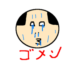 Daily life of the costume dinosaur uncle sticker #498729