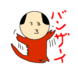 Daily life of the costume dinosaur uncle sticker #498732