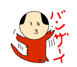 Daily life of the costume dinosaur uncle sticker #498732