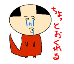 Daily life of the costume dinosaur uncle sticker #498737