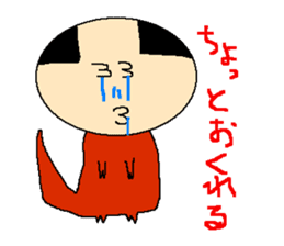 Daily life of the costume dinosaur uncle sticker #498737