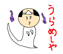 Daily life of the costume dinosaur uncle sticker #498743