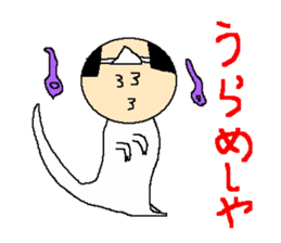 Daily life of the costume dinosaur uncle sticker #498743