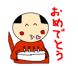 Daily life of the costume dinosaur uncle sticker #498748