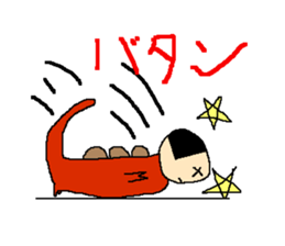 Daily life of the costume dinosaur uncle sticker #498749