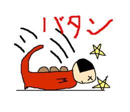 Daily life of the costume dinosaur uncle sticker #498749